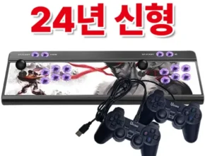 특가 월광보합끝판왕 BEST 제품