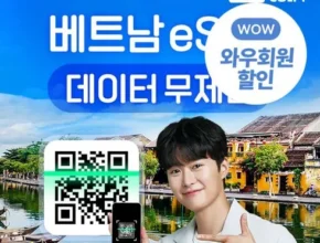 요즘 뜨는 유심 TOP 제품