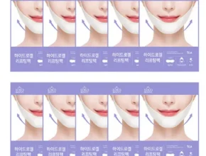 인플추천 이영애 LED 마스크 리필8 핫 아이템