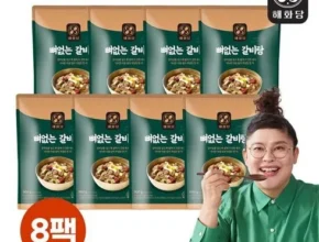 핫딜 이영자의 뼈없는갈비탕 900g x 8팩 총7.2kg 만족도 최고 제품