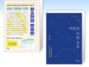 핫딜 이주윤 베스트셀러