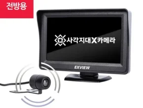 핫딜 자동차전방카메라 TOP 제품
