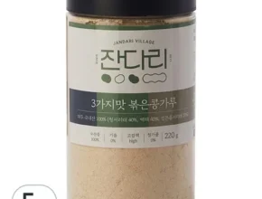 특가 잔다리콩가루 TOP 제품