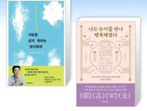 요즘 뜨는 지금을살지못하는당신에게 BEST 제품