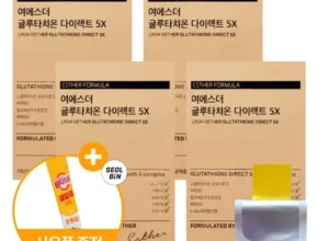 내돈내산 최신상 여에스더 글루타치온 다이렉트5X 6박스 만족도 최고 제품