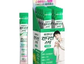 핫딜 컨디션 가격 비교