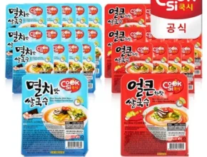 내돈내산 쿡시쌀국수 30개 베스트셀러