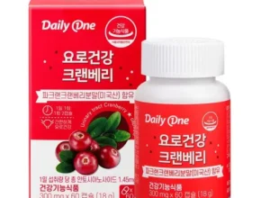 인플추천 크랜베리 BEST 제품