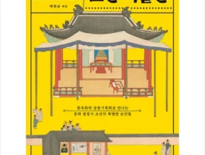 요즘 뜨는 탁현규 베스트셀러