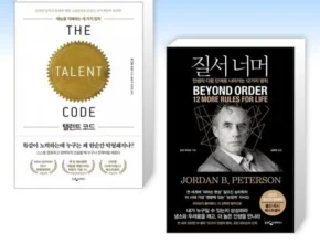 특가 탤런트코드 품질 가격 최고 제품