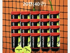 요즘 뜨는 테니스시합구 가격 비교