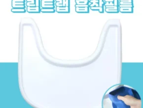 특가 트립트랩식판 추천