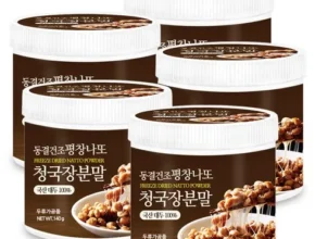 핫딜 평창청국장가루 핫 아이템