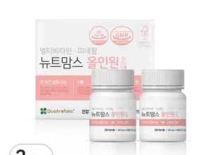 특가 포맘스대여 가성비 좋은 제품