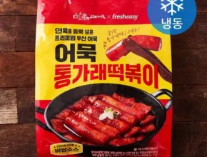 핫딜 프레시지x고래사어묵 통가래 떡볶이 세트  품질 가격 최고 제품