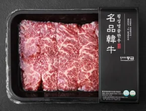 내돈내산 프리미엄 한우구이세트 TOP 제품