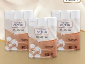 요즘 핫한 하얀티슈화장지30m 90롤 3팩세트 베스트 추천 제품