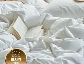 요즘 뜨는 헬렌스타인웜마자르 가성비 좋은 제품