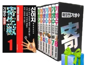 요즘 핫한 기생수만화책 최고 인기 제품