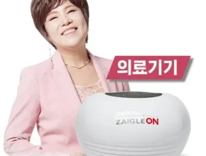 요즘 핫한 네스트 통증완화 고주파 의료기기 렌탈 품질 가격 최고 제품
