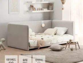 내돈내산 레이디가구레브 최고 인기 제품