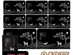 요즘 뜨는 박경호의 진심 흑염소 진액 60mlX30포X8박스(총 240포 TOP 제품