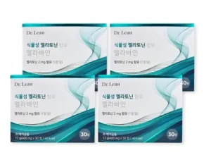 요즘 핫한 식물성 멜라토닌 함유 멜라바인 베스트셀러