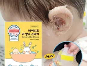 특가 신생아귀방수 만족도 최고 제품