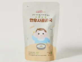 요즘 뜨는 앤쿡사골 추천