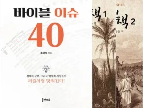 내돈내산 야살의책 최고 인기 제품