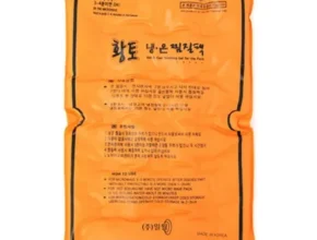 내돈내산 일월찜질팩 최고 인기 제품