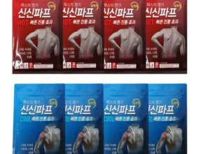 특가 케토톱파스 TOP 제품