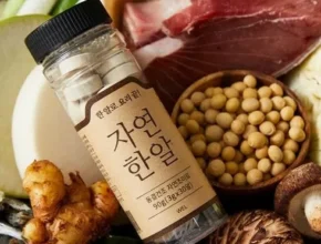 요즘 뜨는 한 알로 요리 끝 자연한알6병마늘한알2봉 베스트 추천 제품