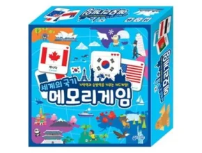 요즘 핫한 휴대용보드게임 가격 비교